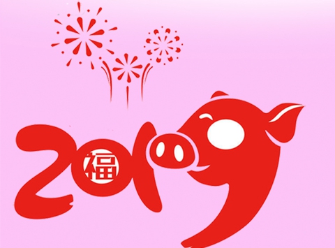 Chinese New Year Holiday Notice!