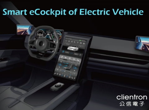 From Gas-Powered to EV, Clientron Showcase Electric System Integration Technology in Taiwan E-Mobility Exhibition